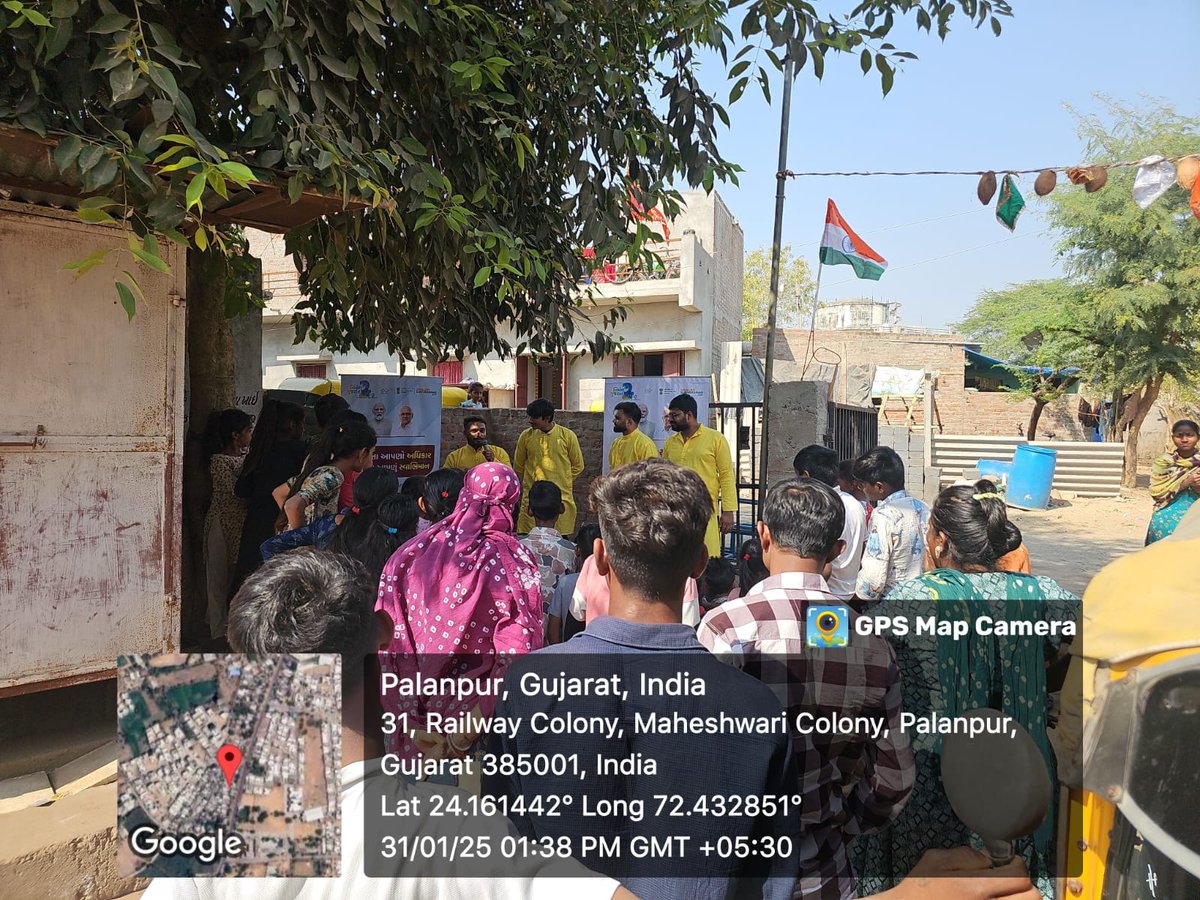 Palanpur Nagarpalika (@palanpur1936) on Twitter photo 