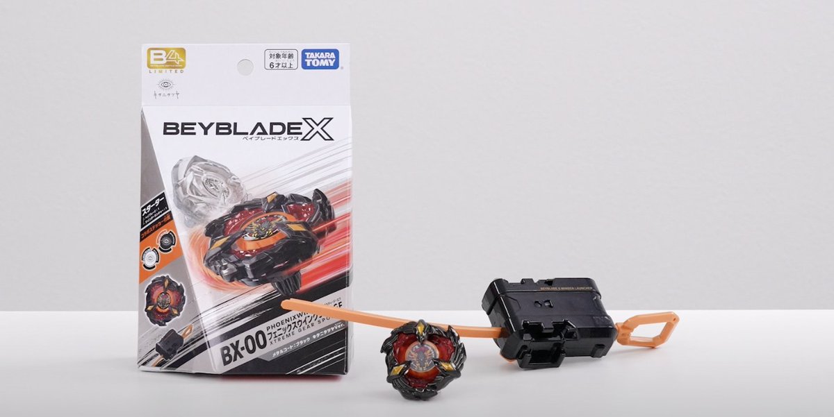 OFFICIAL LOOK at the Phoenix Wing 9-60GF Metal Coat: Black Tatsuya