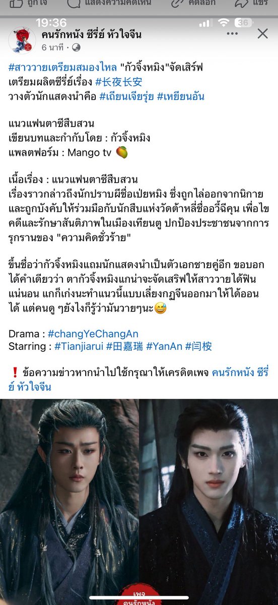 ลูกอมของอันอัน🍬🍭 tweet media