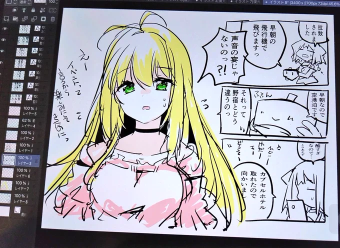 今日のラクガキっ
声音の宴欠席です…皆様、楽しんできてくださいねっ!
ご安全にっ 