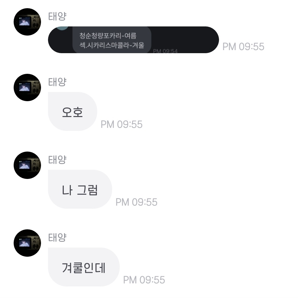 모리 tweet media