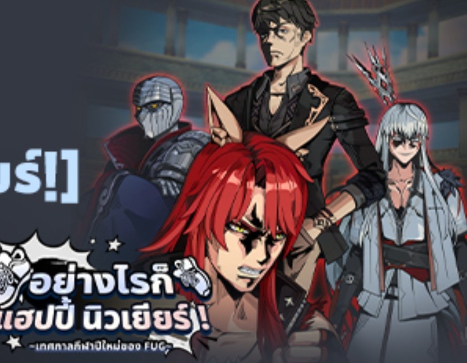 LollLollipop's tweet photo. เริ่มไม่แน่ใจละว่านี่องค์กรวายร้ายหรือกลุ่มรวมตัวสามช่าของหอคอย https://t.co/WfW7Rm1Svr