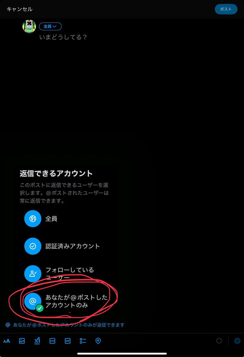 ずっと、これだったみたいで今気づきましたv😭💦