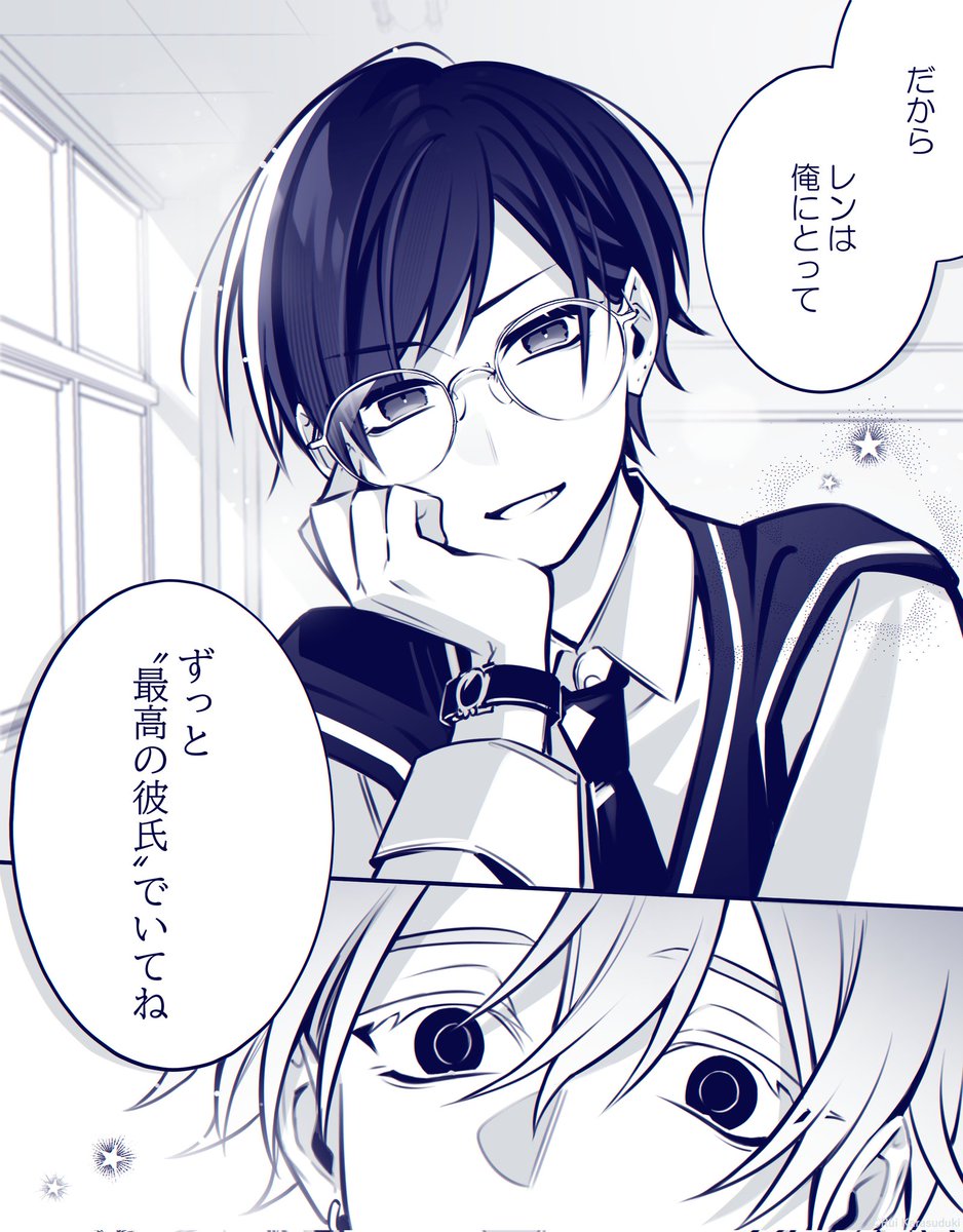 浮気がしたい男 (2/2)
#漫画が読めるハッシュタグ #創作BL 