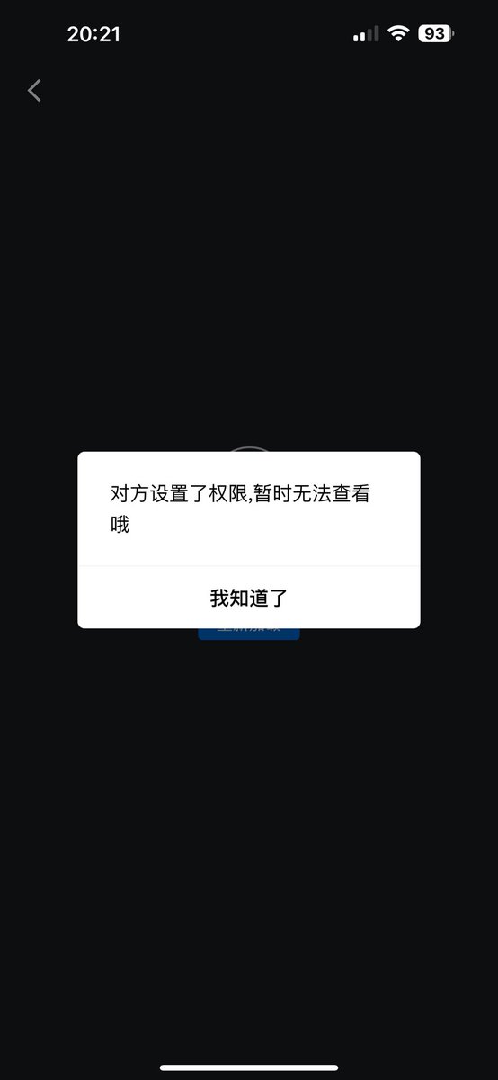 燃逃走了 tweet media