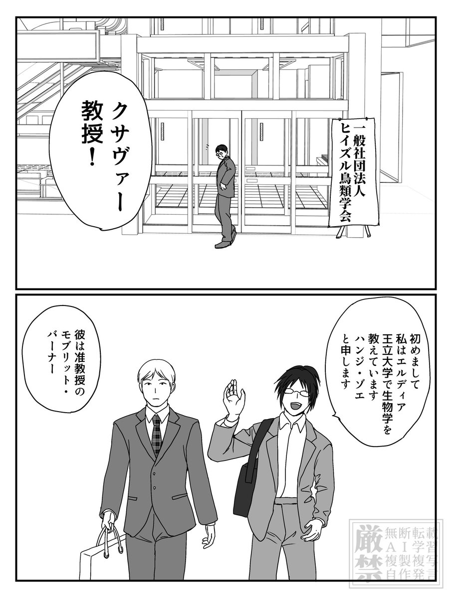 もうすぐみそろく Gin5p1bbYAUpHs2.jpg