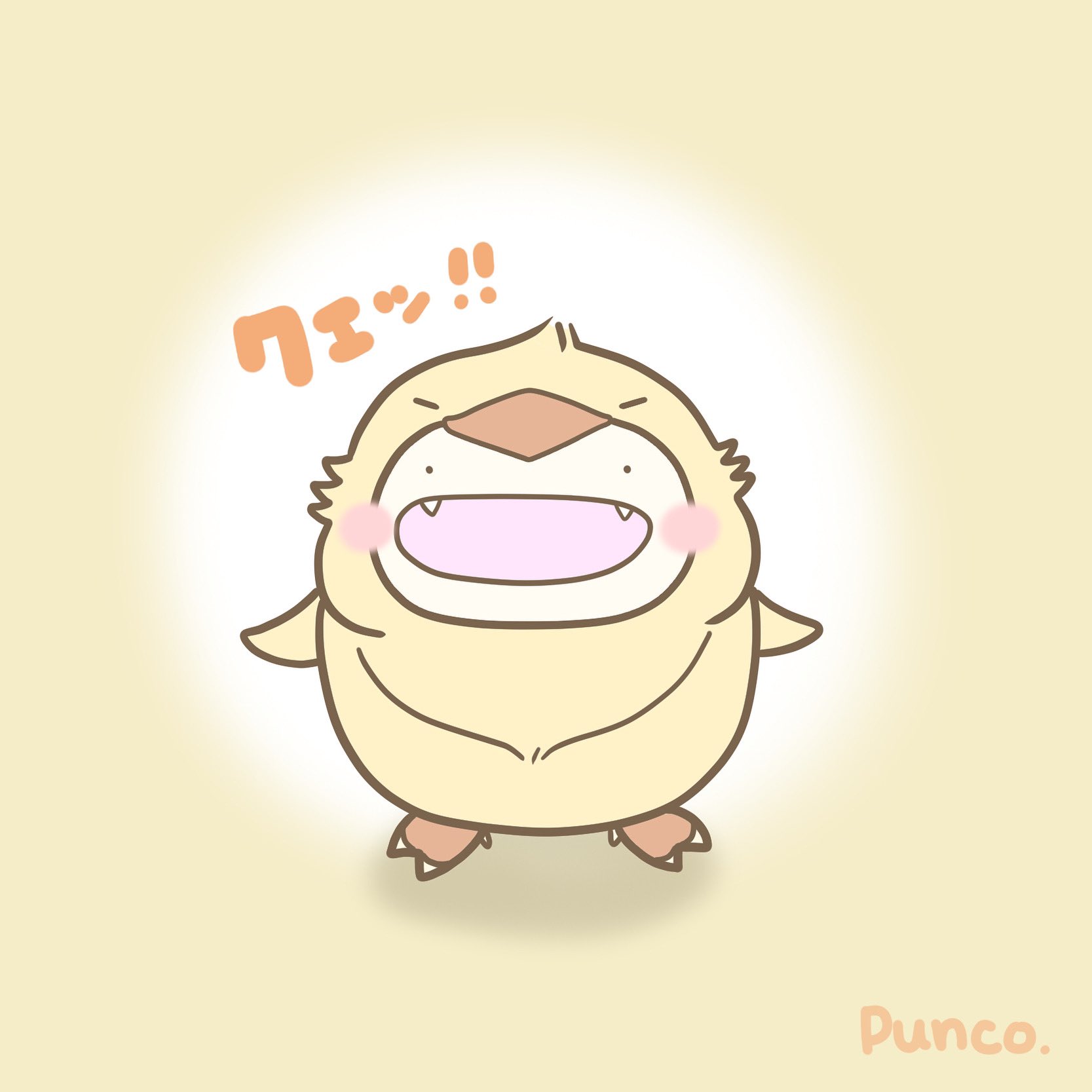 punko🌱ぽんぽんまる LINEスタンプ販売中 (@y_seisakubu_reo) / X