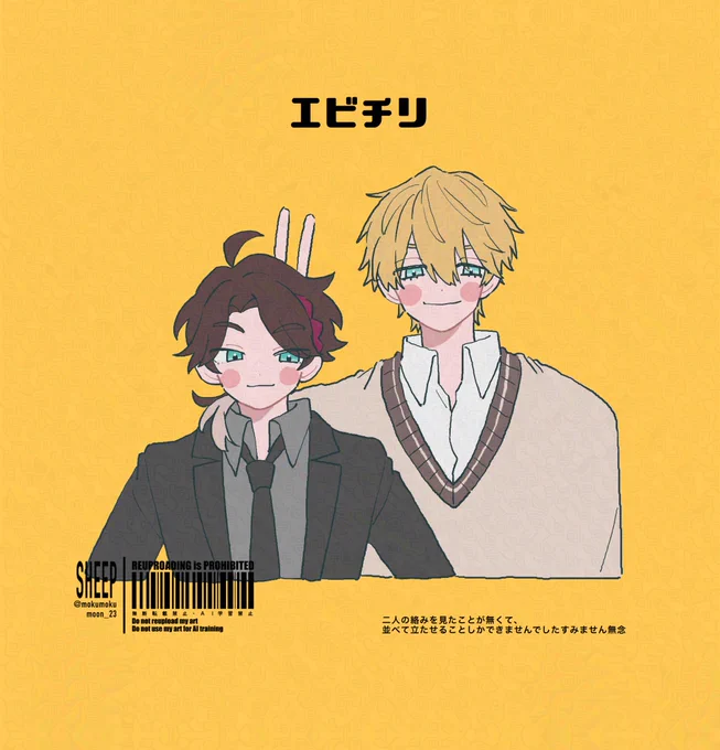 エビと
✉️くれた方ありがとうございます 
