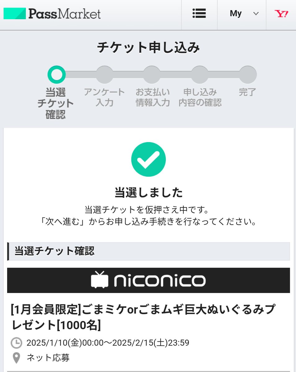 ありがとうございます！🥹
家宝がふえます✨