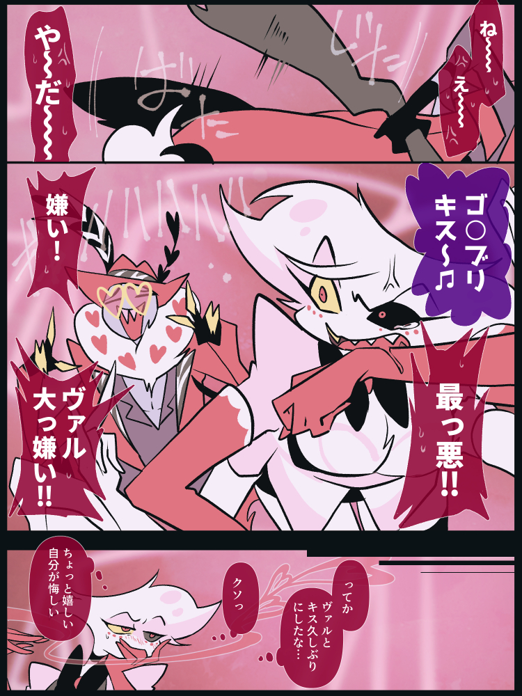 海老は美味しいからセーフだよ 