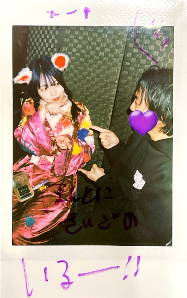 ゆーゆ tweet media