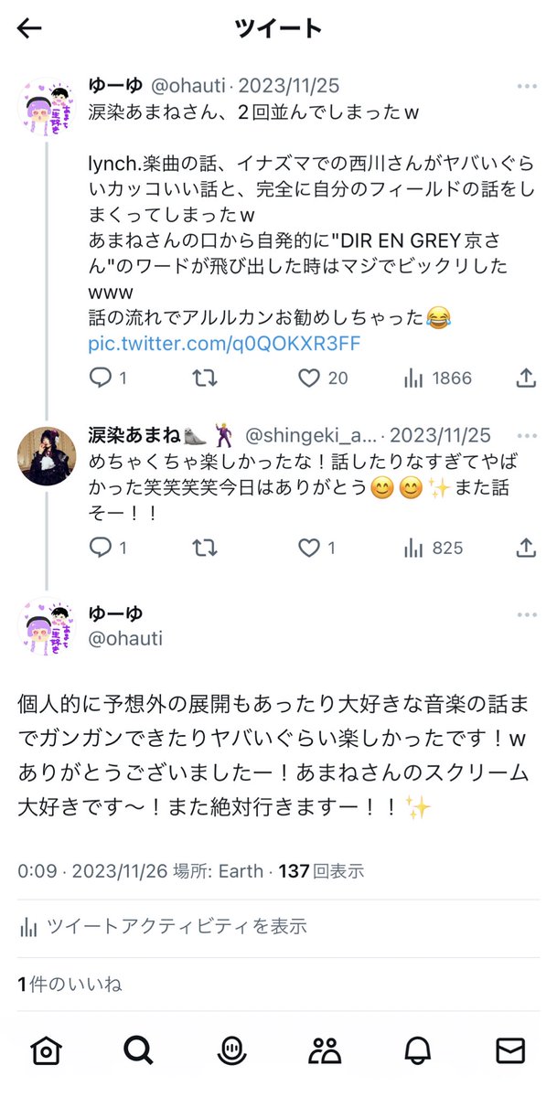 ゆーゆ tweet media