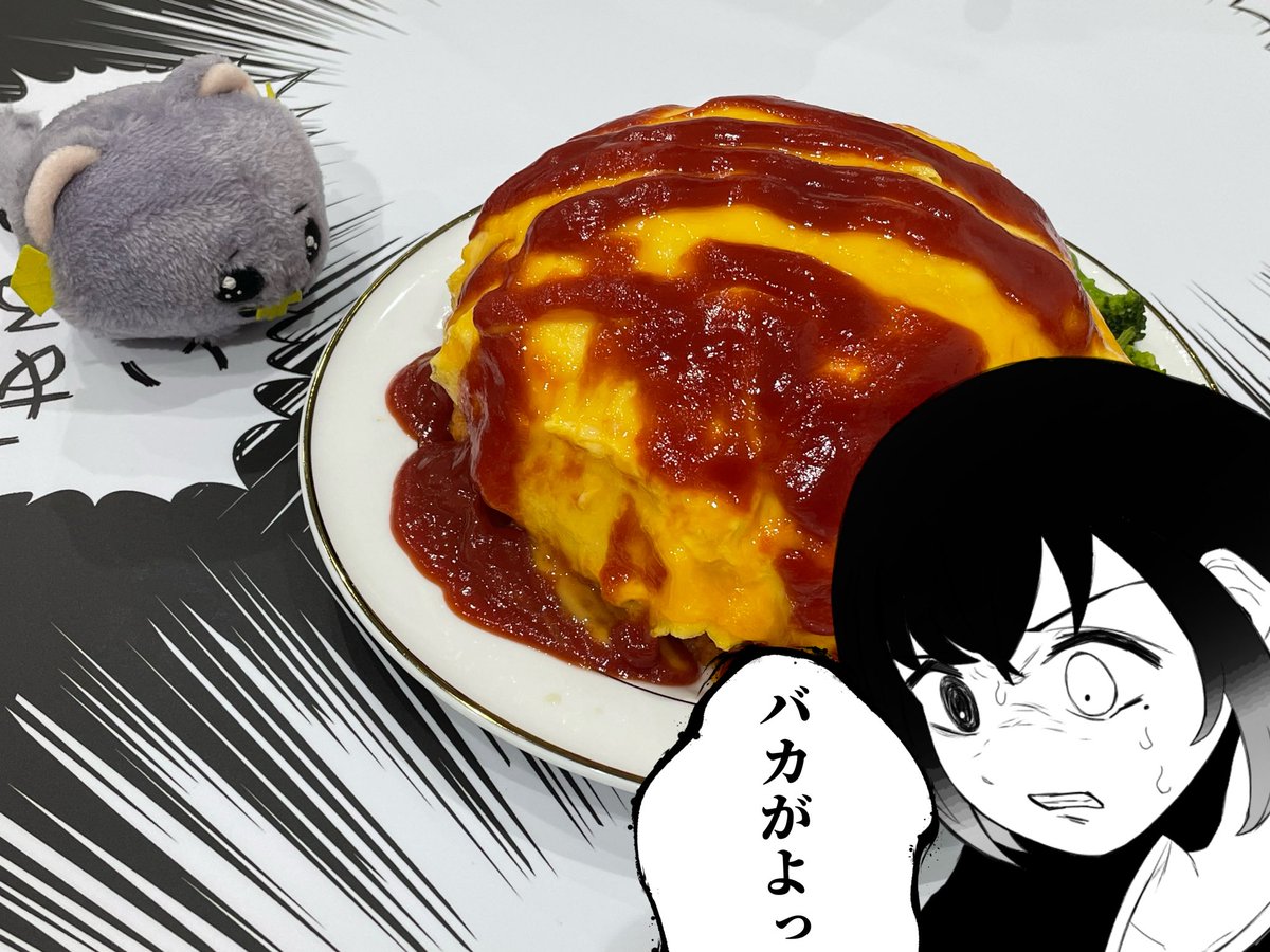 今回の東京旅行も
デスゲーム、
もちづきさんコラボカフェからの
ニディガ展や動物園観光とか
とても充実した3日間でした(❀ᴗ͈ˬᴗ͈)"
皆々様全員に感激感謝🙏

p.s.
オグロプレーリードッグは
とても可愛いぞ 