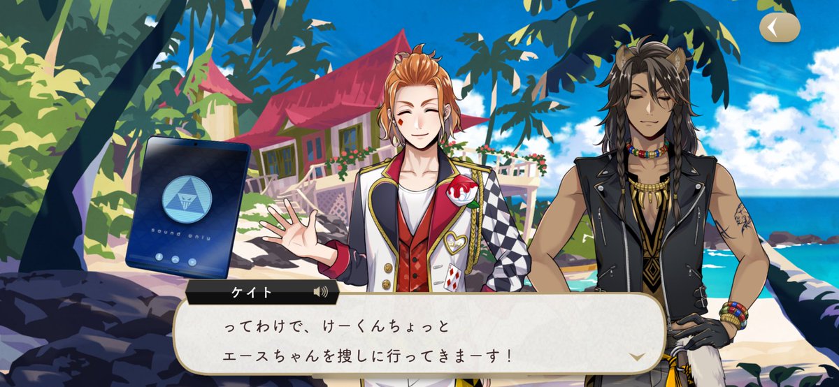 7章ハーツ編の何がいいってけーくんのかっこいいとこ見れるとこだよね