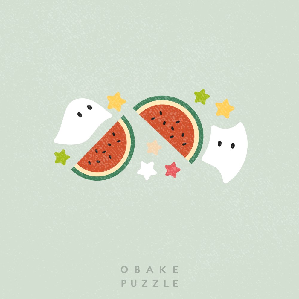 obakepuzzle's tweet image. 👻🍉
スイカの日