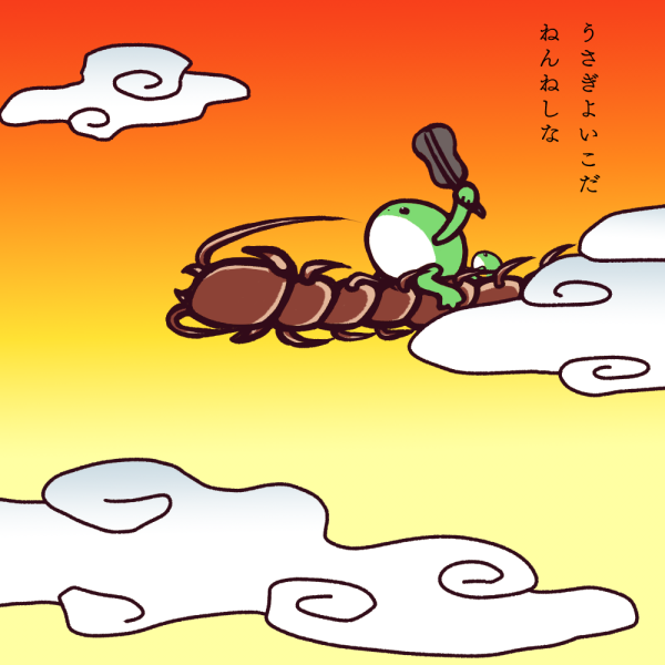 武田はなぜかニンゲンのままでしたが、強いて言うならムカデかな 