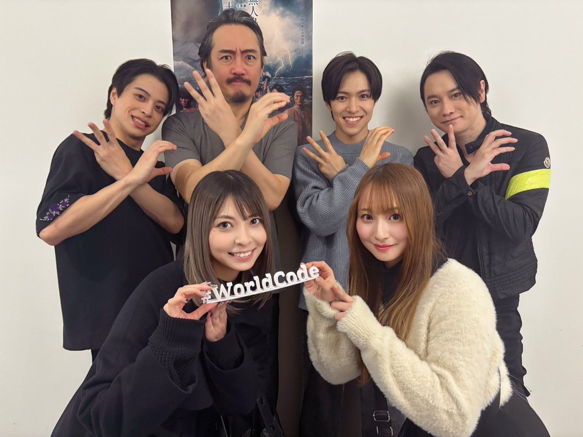 manami_k1017's tweet image. 音楽劇『無人島に生きる十六人』
観劇しました。

男性ならではの力強さがあって、最初から最後まで自分もその場にいるような気になるくらい熱量の高い作品でした。

あと2日、千穐楽まで応援してます！

同じ事務所の皆様と🌏

#島ステ
#WorldCode