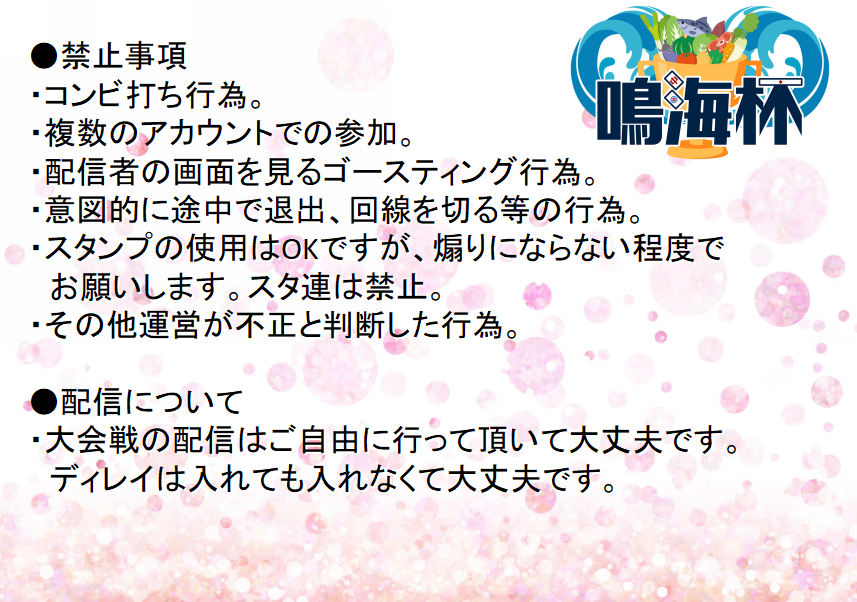 narumiharu0413's tweet photo. 飯テロ系Vtuberの私が厳選したグルメ商品が賞品の雀魂大会『鳴海杯』の第二弾を
2/14(金)22:00～16(日)で開催します。
大会ID：322576
今回は三麻の大会になります。
段位制限もなくエントリーも必要ありませんのでどなたでもご参加頂けます☆
みなさんぜひご参加下さい♪ https://t.co/KxAbua6d76