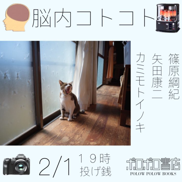 ccbbbc's tweet image. 明日です
