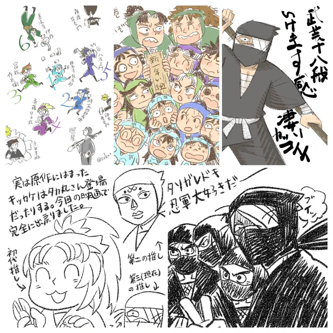 🥷🥚
 #今月描いたイラストを晒そう 