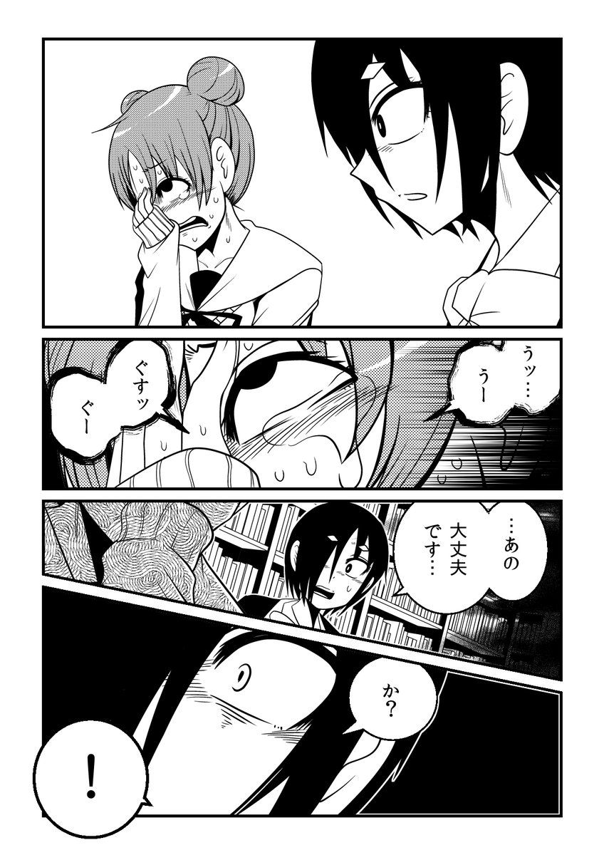 【伊藤潤二先生ご推薦ホラー!】
「世界壊すのに脳までいらぬ。その眼球さえ狂えばいい」

『メメ～大野こここはなぜ眼球に殺されるに至ったか』
https://t.co/2A8eMHuUJA
単行本第一巻発売中

カドコミ
https://t.co/1ySqu0blmx
ニコニコ漫画
https://t.co/AlEGVYfp01 