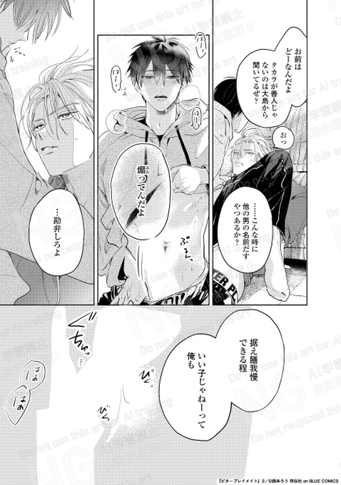 (6/8) 
