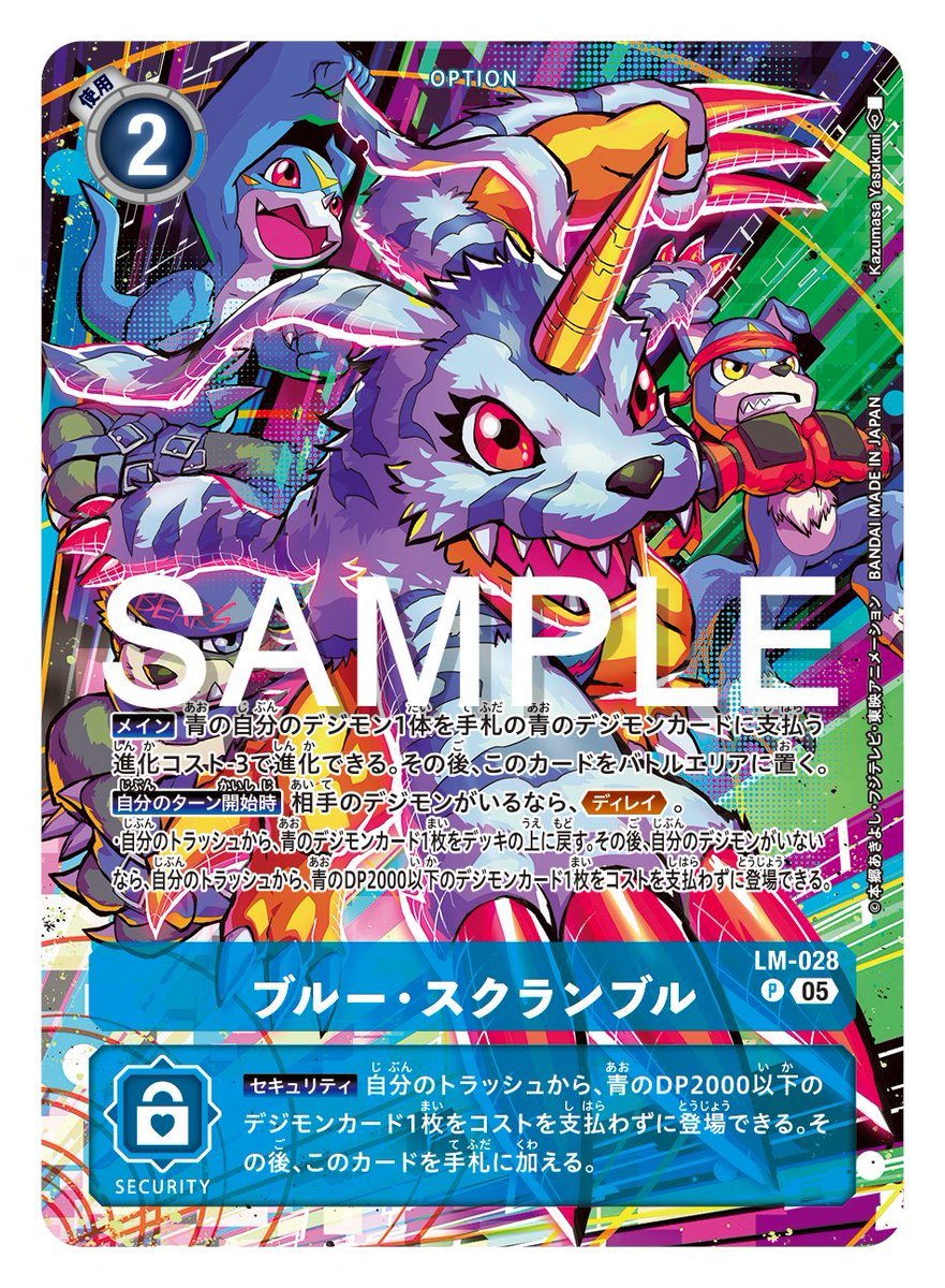 公式】デジモンカードゲーム on X: 公式】デジモンカードゲーム on X: