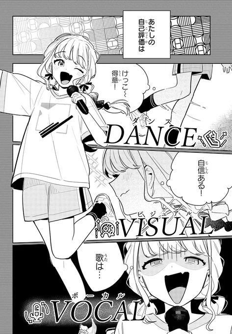 /
『学マス GOLD RUSH』連載情報📣
冒頭4ページをチラ見せ👀💰
\

発売中の週刊少年チャンピオン9号
『学園アイドルマスター GOLD RUSH』の第13話が載っています!

#学マス #学マスゴルラ 