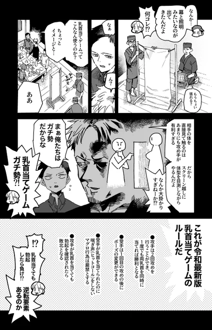 (2/3) 