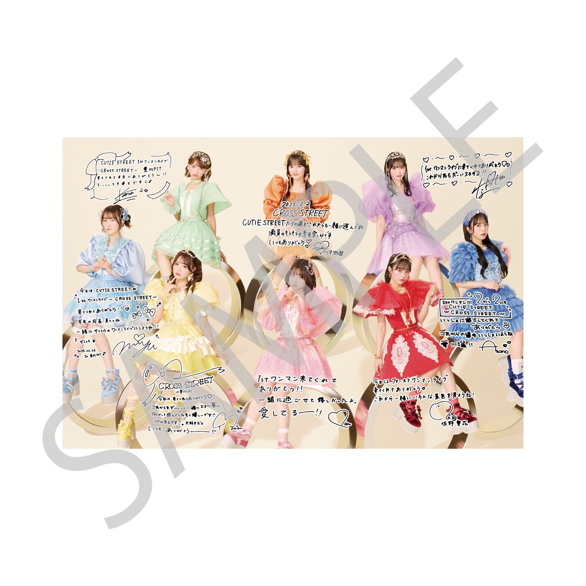 CUTIE STREET【Official】 on X: 
