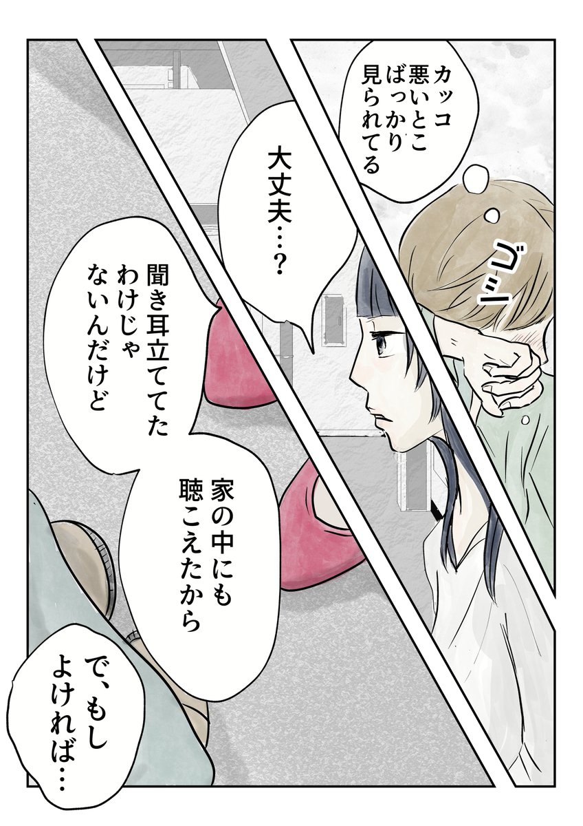 6/8 