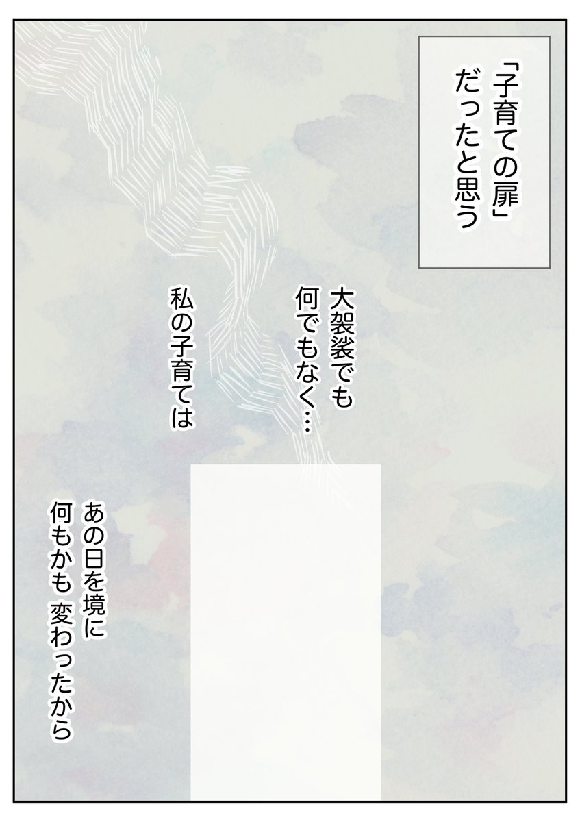 7/8 