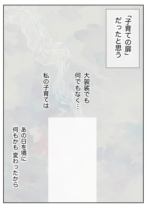 7/8 