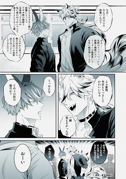 (3/3) 