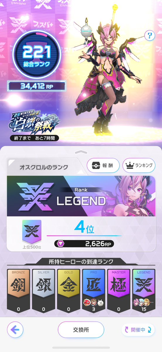 たーたん tweet media