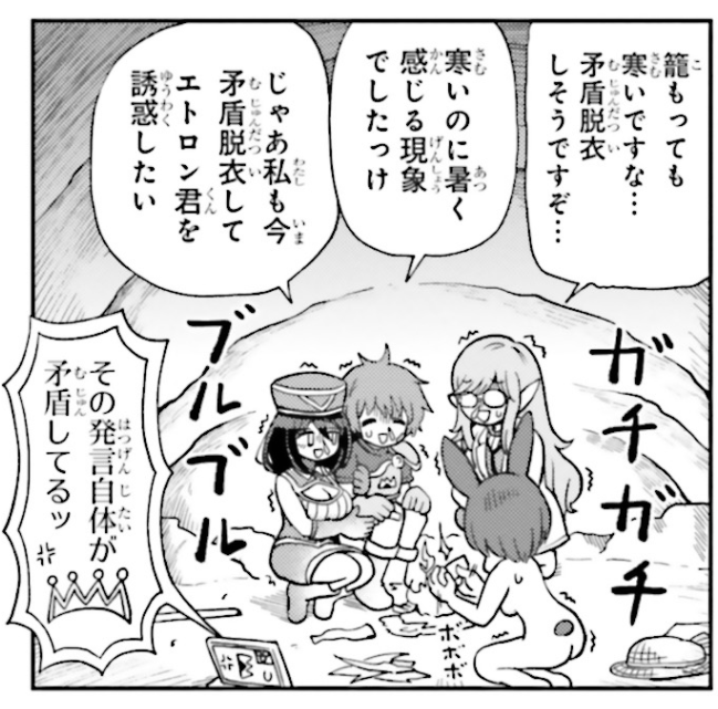 寒くなる週末は家に籠もろう… 