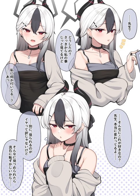 セクシーカヨコ 