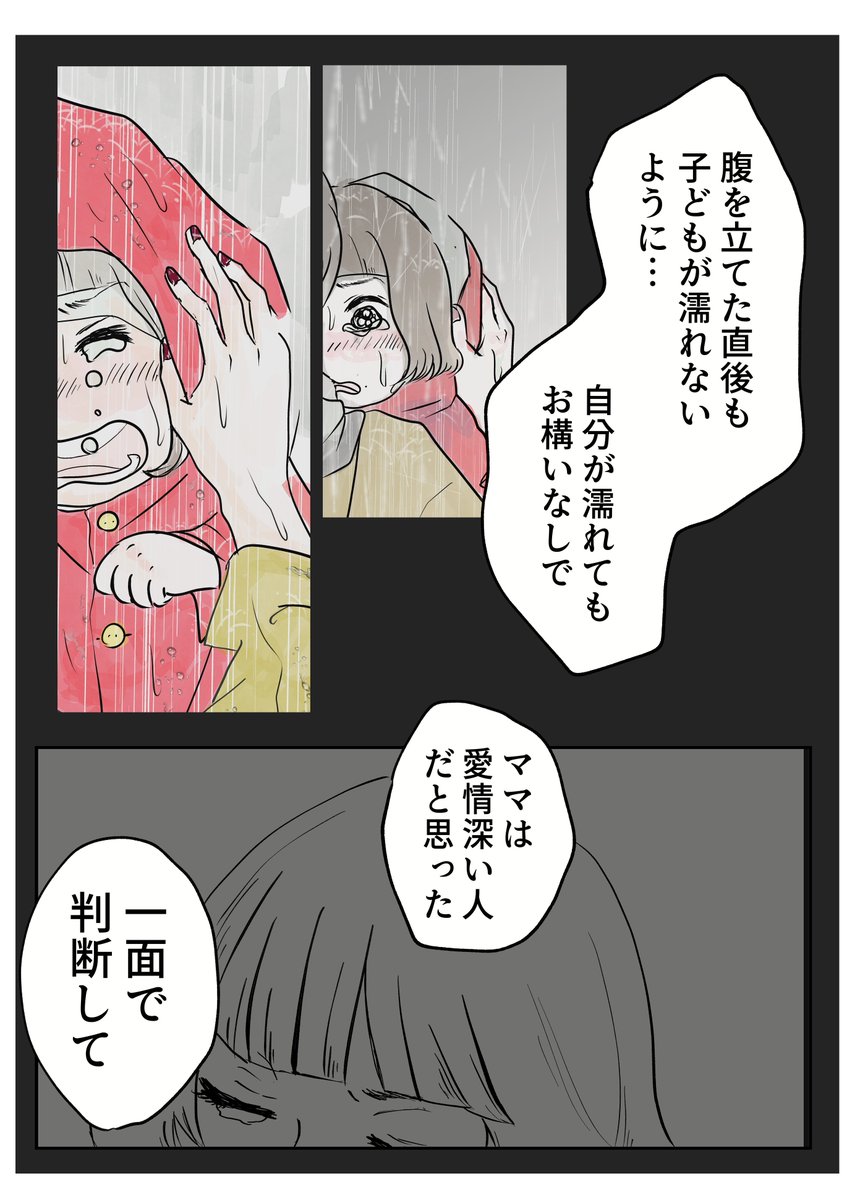 4/8 