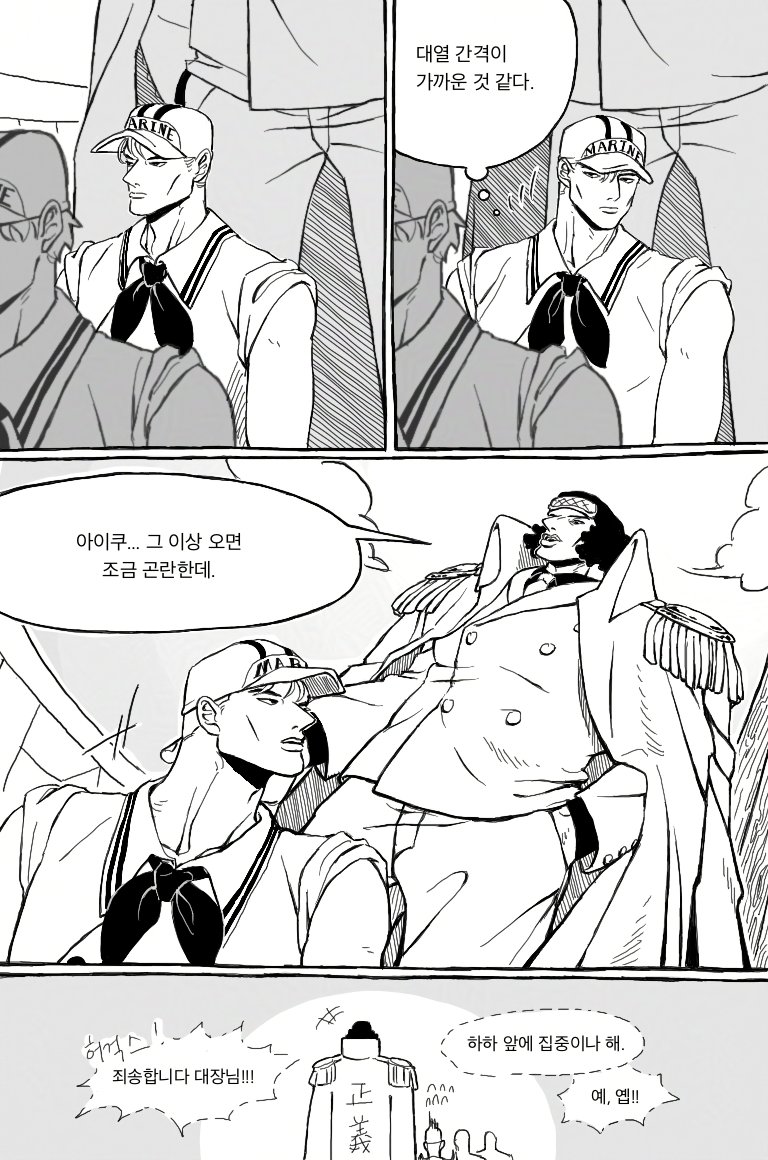 3m란 뭘까? 에 대해 생각하다