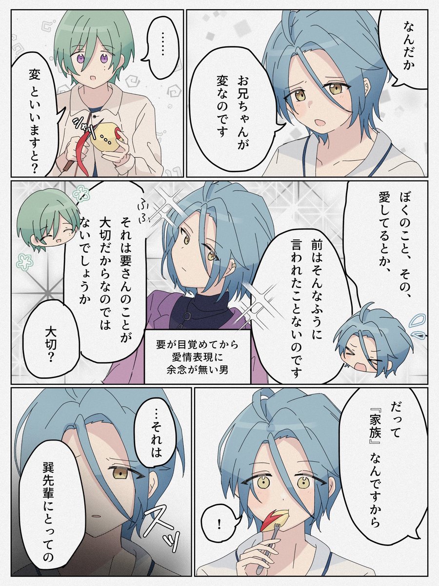 おいしいごはん食べててほしい tweet media