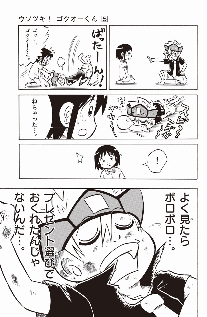 (9/9) 
