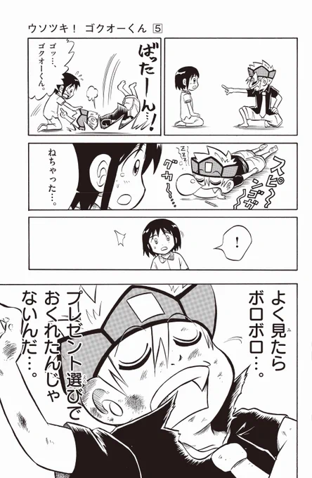 (9/9) 