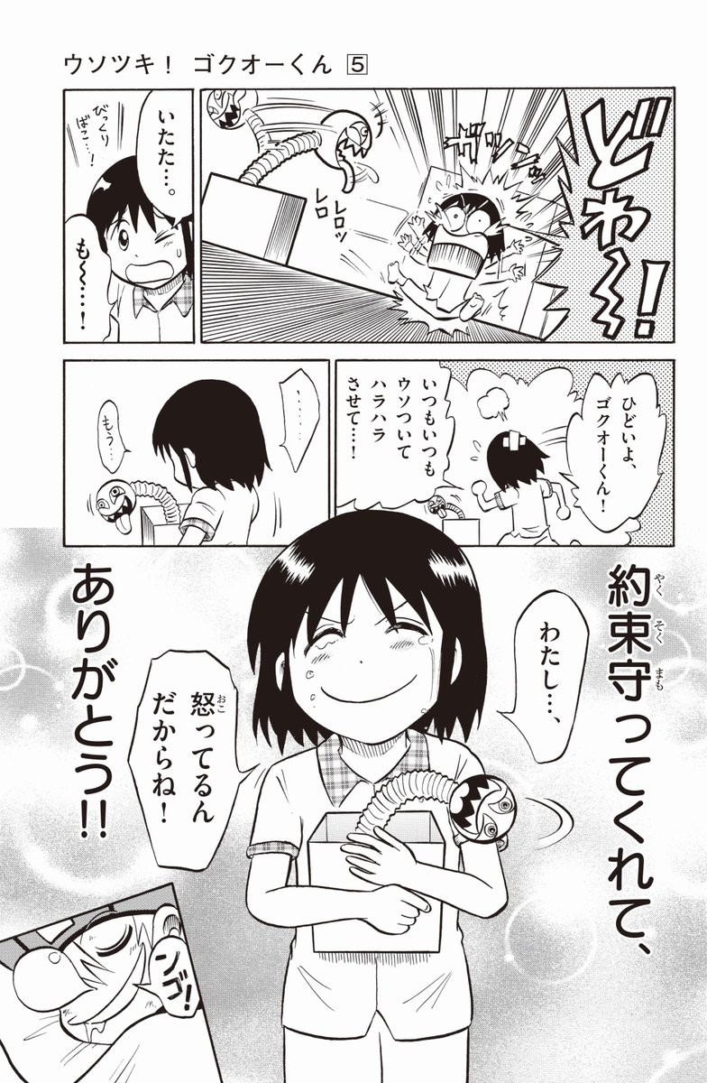 (9/9) 
