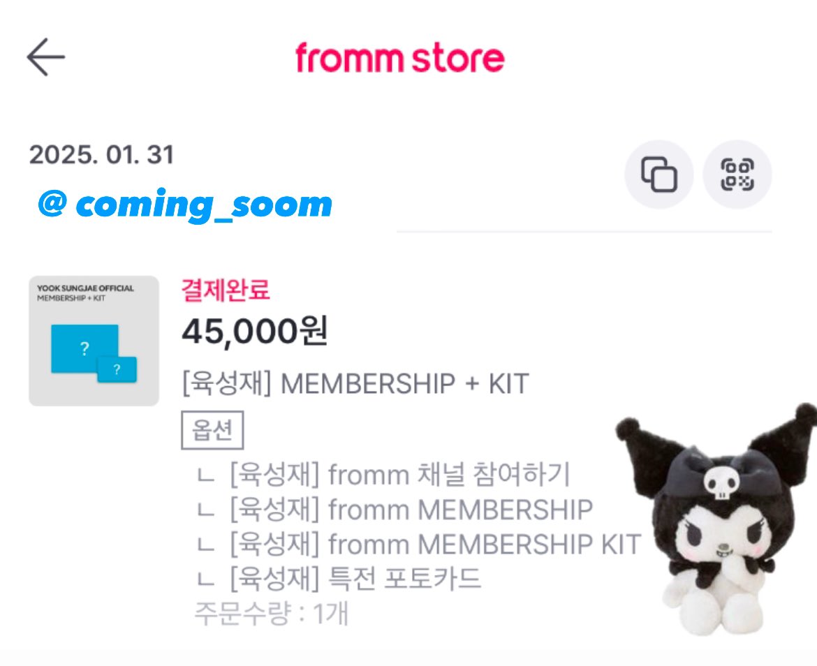 coming_soom's tweet photo. ∩_∩
（„• ֊ •„)♡
┏━∪∪━━━━┓
♡ 2025 버킷리스트♡
   ㄴ 성재와 행복한 추억 쌓기 
┗━━━━━━┛
현생이 아무리 바빠도 팬클럽 가입만은 해냄 ! !
ㄴ 내 확실한 행복은 육성재 너 니ㄲr .. 🍀 
바쁜 일상 속에서 서로의 확실한 행복이 되어주자 ♡

#우리는_성재랑_행복하뎨뎨 https://t.co/QaDGvjYjXB
