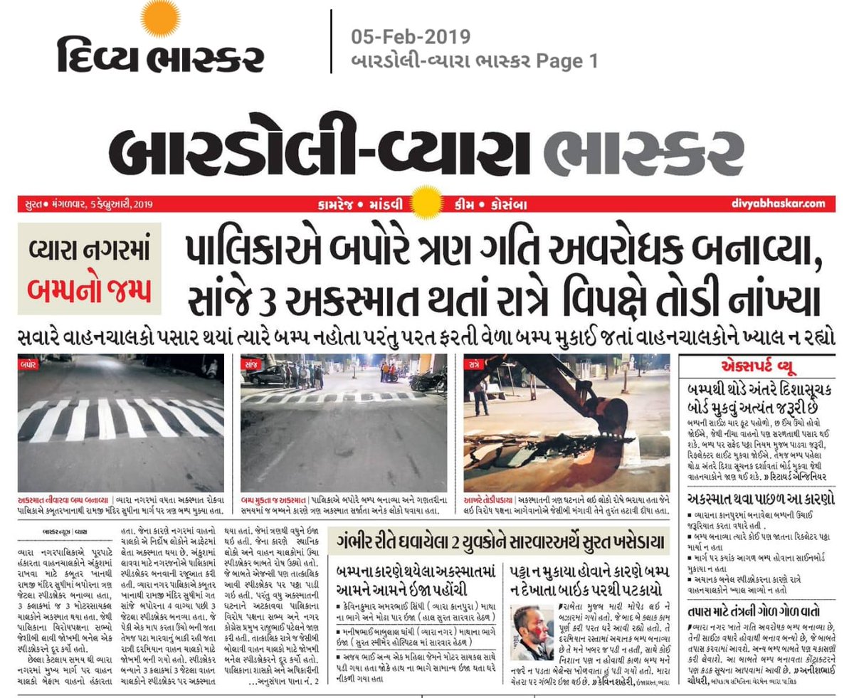 sandip5197's tweet photo. https://t.co/D6ZFLtJFyO