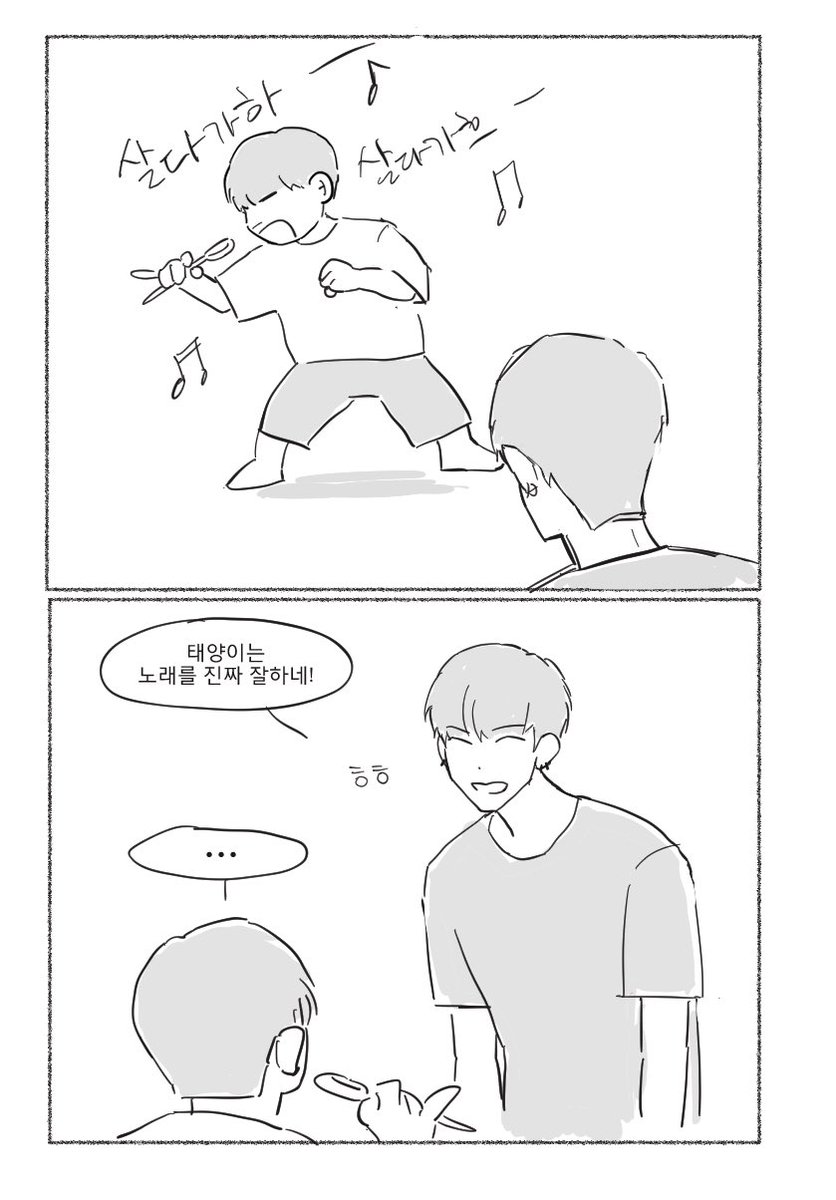 homonodie's tweet photo. 애기양 ver https://t.co/sYw0nDCLta
