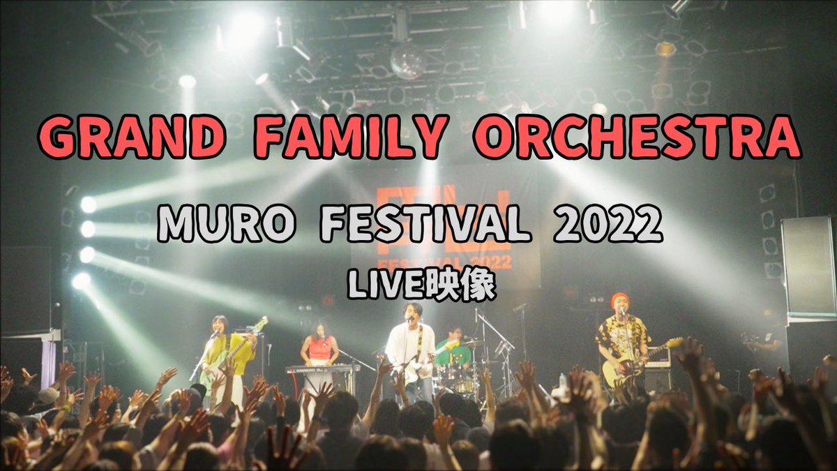 GFO_info's tweet photo. ◤◢◤◢◤◢◤◢◤◢
2022年のライブ映像
     2本分大放出‼️
◤◢◤◢◤◢◤◢◤◢

2022年7月のMURO FES.の俺たちの映像と、同年12月のワンマンライブの映像を公開！！！
ボリューム満点だから、週末などの時間がある時にたっぷり見てくれよな！！！

2022年 ムロフェス🏖
▶︎ https://t.co/YIZrl30FJ6

2022年 ワンマン🪩
▶︎ https://t.co/7yhtAILRxy