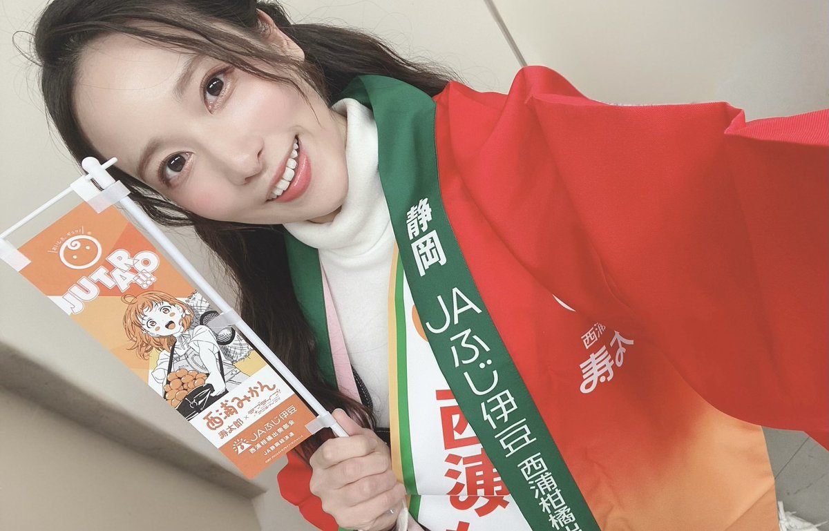 伊波 杏樹 tweet media