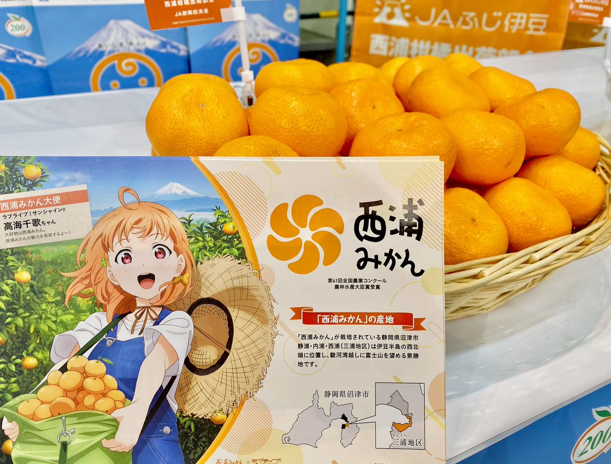 伊波 杏樹 tweet media