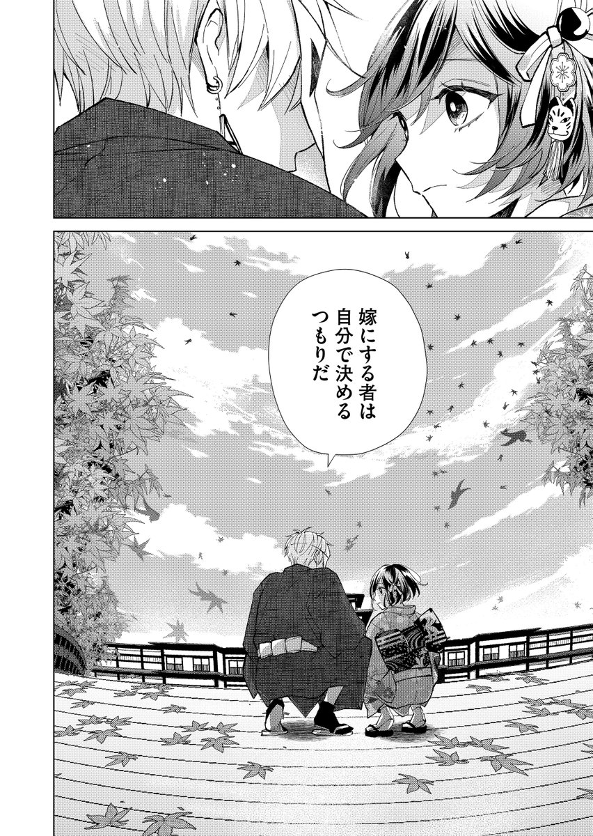 自分で決めるってことは……!?💍✨️
#アニメ化してほしいマンガランキング も
まだまだ投票期間中です💓
すでに投票くださった方、本当にありがとうございます🙇♀️🎵
投票はこちらから👇️✨️
https://t.co/8ggCBqAYoE